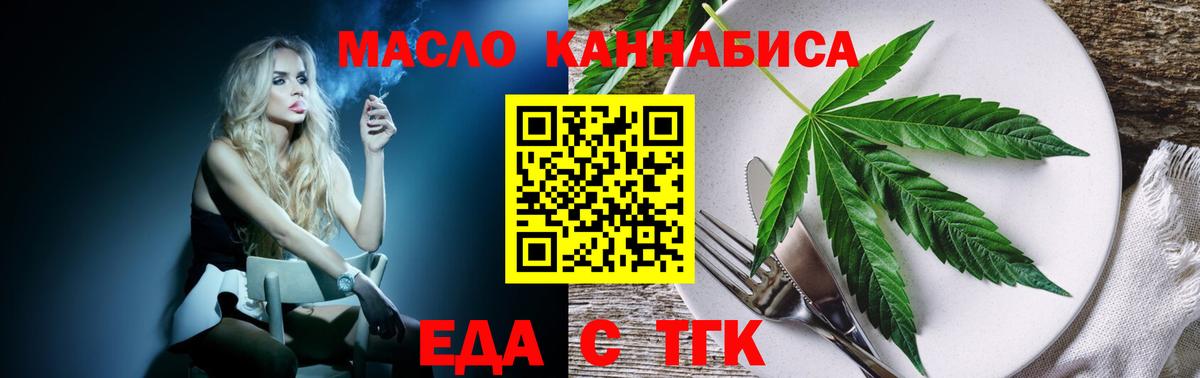 Canna-Cookies марихуана  Вход с VPN  Ступино 