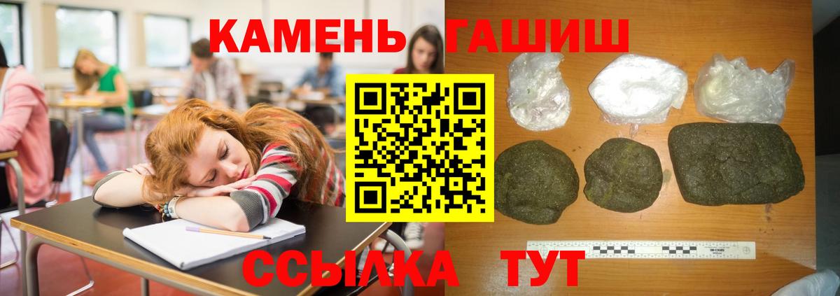ГАШИШ AMNESIA HAZE  Гашиш Premium  Ступино  Вход с VPN 