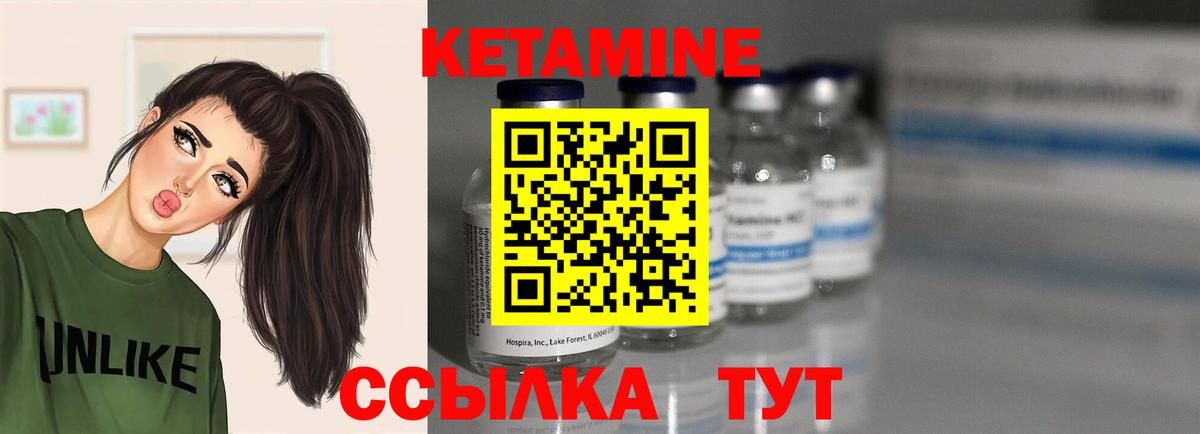 КЕТАМИН VHQ  КЕТАМИН ketamine  Вход с VPN    маркетплейс  Ступино 