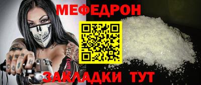 альфа пвп Наро-Фоминск