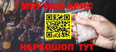 mdpv Нальчик