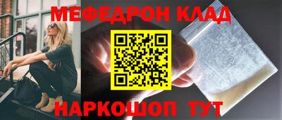 дживик Можга