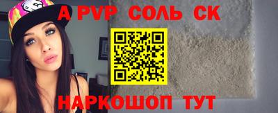 дживик Можга