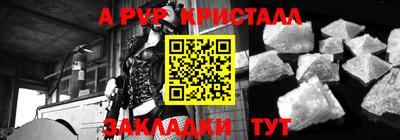 скорость mdpv Моздок