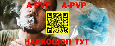 скорость mdpv Моздок