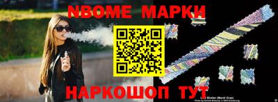 кокаин перу Можайск