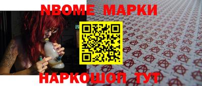 альфа пвп Наро-Фоминск