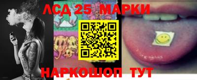 альфа пвп Наро-Фоминск