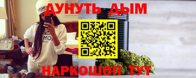 кокаин перу Можайск