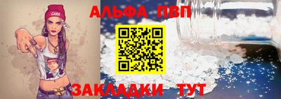 мдпв Нарткала