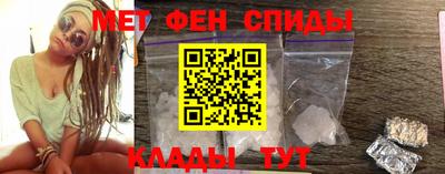 кокаин перу Можайск
