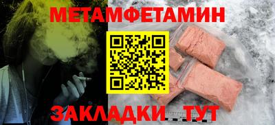 дживик Можга
