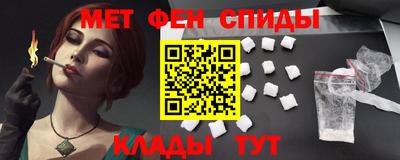 скорость mdpv Моздок