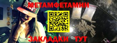 кокаин перу Можайск