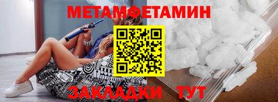 кокаин перу Можайск