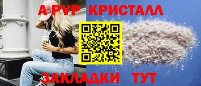скорость mdpv Моздок