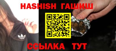 альфа пвп Наро-Фоминск