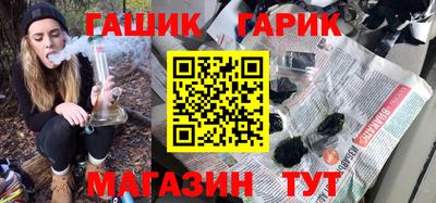 альфа пвп Наро-Фоминск