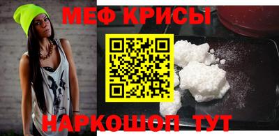 альфа пвп Наро-Фоминск