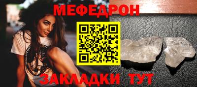 дживик Можга