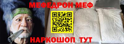 дживик Можга