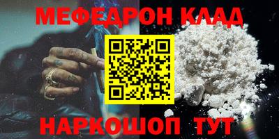 скорость mdpv Моздок