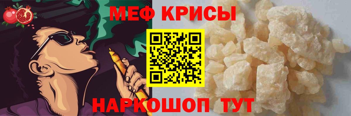 Ступино  МЕФ мяу мяу  Вход с VPN  Мефедрон  Меф VHQ 