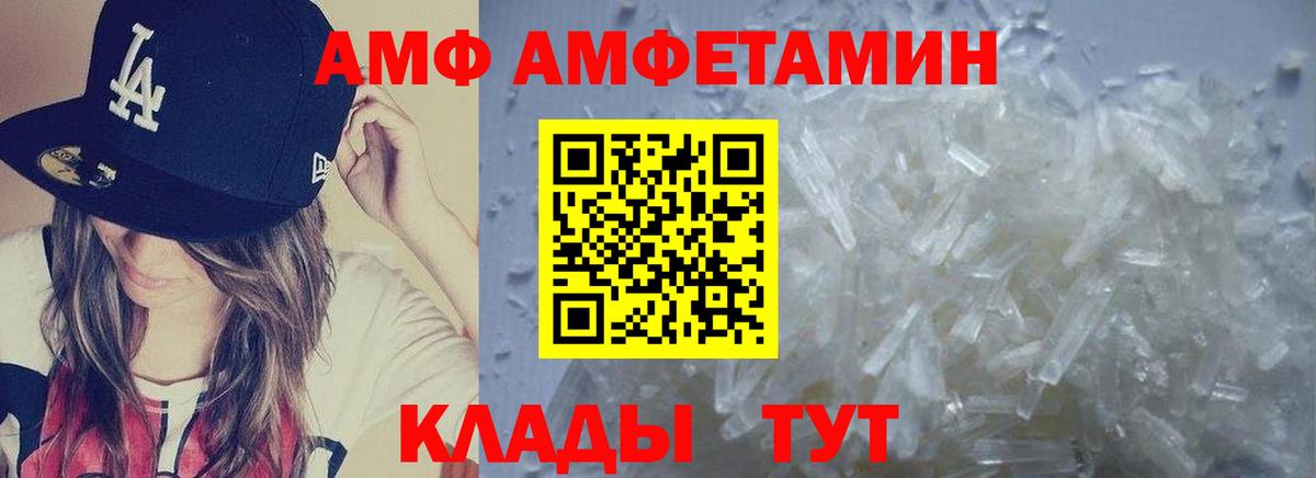Метамфетамин Methamphetamine Ступино