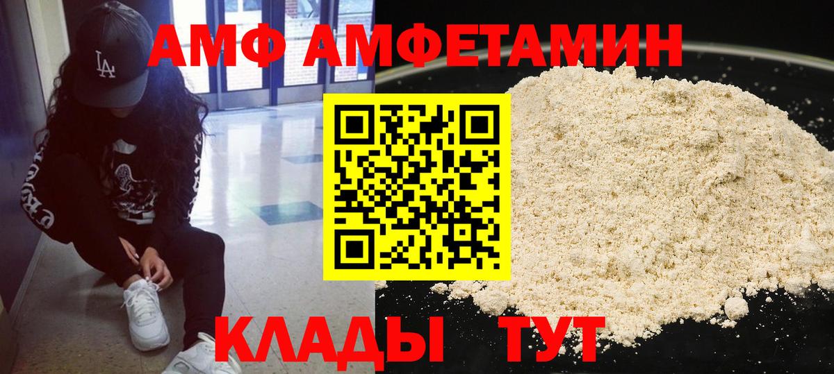 Ступино  Метамфетамин Декстрометамфетамин 99.9%  Вход с VPN  Метамфетамин Декстрометамфетамин 99.9% 