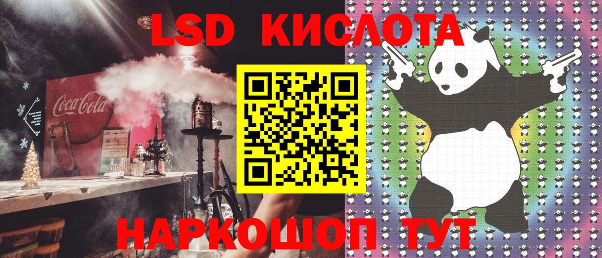 Марки 25I-NBOMe 1,5мг  Вход с VPN  Ступино 