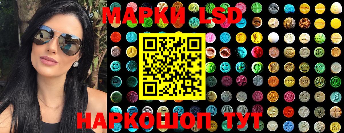 Марки NBOMe 1500мкг Ступино