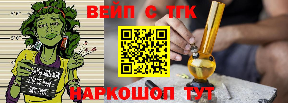 Ступино  ТГК Wax  Вход с VPN 