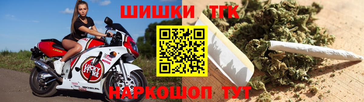 Конопля Bruce Banner Ступино